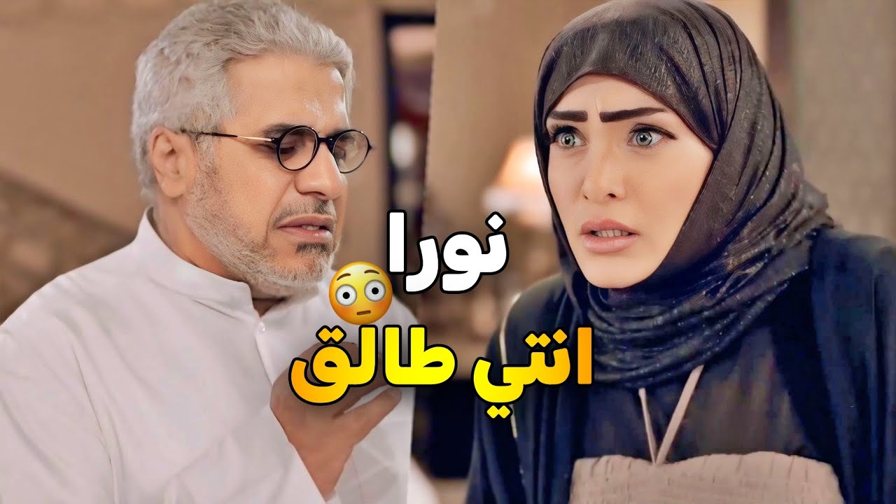 ابو معاذ سمع زوجته الثانية عم تبهدل زوجته الأولى ومو قادرة تدافع عن نفسها شوفوا شو عمل فيها 😠