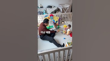 할아버지랑 친해지는 방법 #쌍둥이 #남매둥이 #친정아빠 #외할아버지 #내리사랑 #귀여운아기 #twins #love #cute #baby