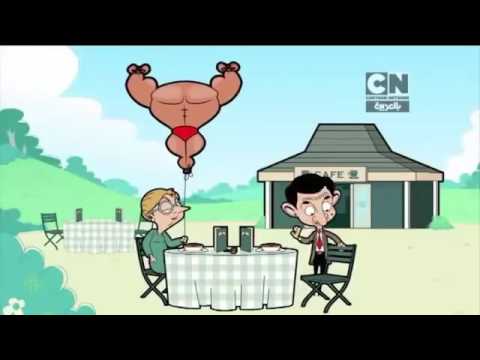 مستر بين إعلان الحلقات الجديدة كيف تكون رشيق مع مستر بين