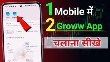 Ek mobile me 2 groww app kaise use kare || best treding app || 2 Groww app download kaise kare