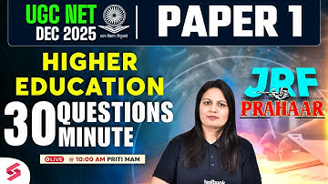 UGC NET Paper 1 | Higher Education UGC NET Paper 1 | Higher Education UGC NET Questions by Priti Mam