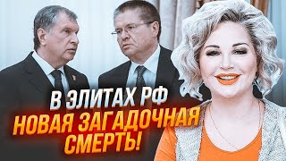 Мария Максакова Про Загадочную Смерть Сына Сечина