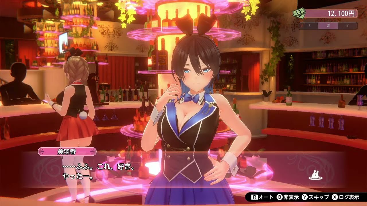 #2【コマ】初めての恋愛アドベンチャー実況｢バニーガーデン｣