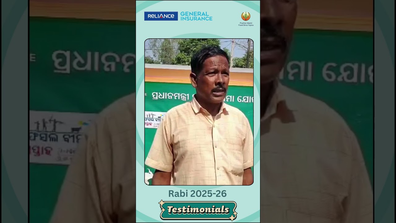 PMFBY Farmer Story | Odisha