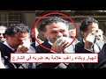 مفاجأة اللإعـ ـتداء على الفنان راغب علامة في العلمين بعد حفله الفاضـ ـح ومنعه من الغناء في مصر مفاجأة اللإعـ ـتداء على الفنان راغب علامة في العلمين بعد حفله الفاضـ ـح ومنعه من الغناء في مصر