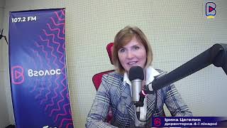 Імунітет. Тема програми: Сімейна медицина.