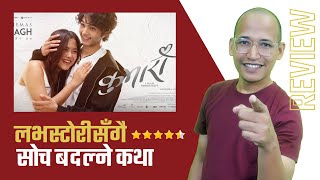 Kumari Movie Review | Abhishek Khadka, Aakriti Rajbhandari | Parda Sansar #kumarimovie