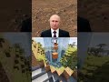 президенты попали на марс  #юмор #приколы #мем #шортс