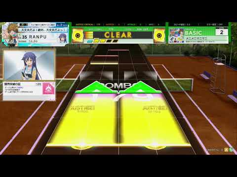 チュウニズム STAR PLUS　メニメニマニマニ　BASIC