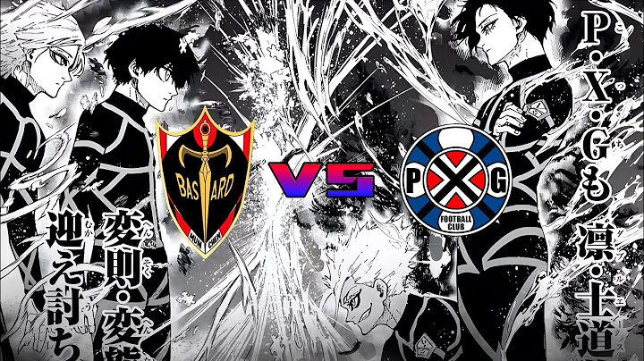 【MAD】ブルーロック 新英雄大戦 バスタード・ミュンヘンvs P·X·G 漫画版/かくれんぼ
