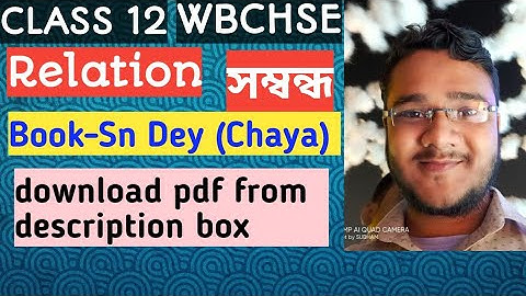 (#2)relation/সম্বন্ধ/class 12 sn dey chaya math book solution/wbchse/math series