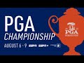 The 2020 pga championship  espn