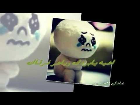 احيه يابردك وياحر فرقاك