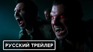 Волчонок: Фильм — Русский дублированный трейлер (Дубляж, 2022).