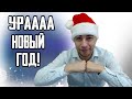 ГАБСТЕР НА СВЯЗИ | PUBG MOBILE