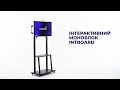 Інтерактивний моноблок INTBOARD 24