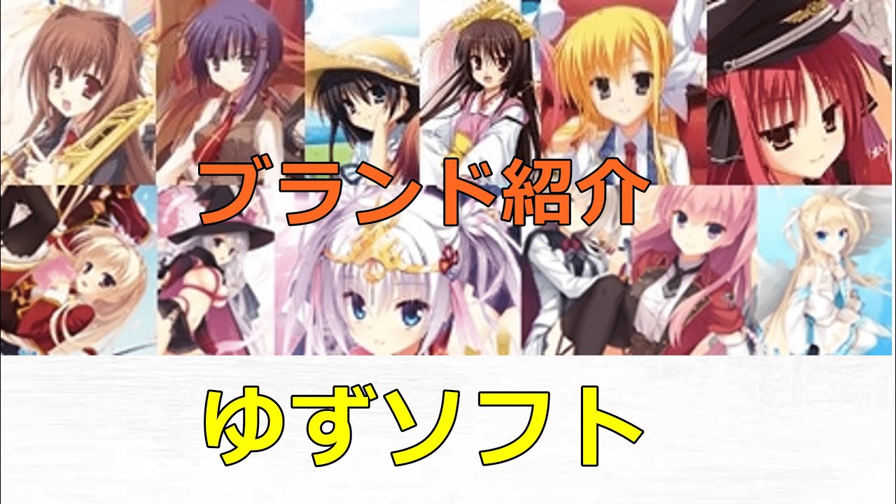 ゆずソフト　他　ゲーム特典　まとめ売り Amazon.co.jp: 特典 天使??騒々 RE-BOOT! プレミアム版 ゆずソフト
