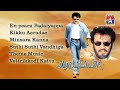 Padayappa - Tamil Movie Songs | Audio Jukebox | Rajinikanth | Soundarya | A R Rahman Mp3 Song