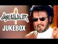 Padayappa  tamil movie songs  audio  rajinikanth  soundarya  a r rahman