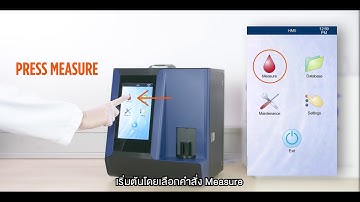 004 VETSCAN HM5   Running A Blank   Acceptable Blank Results D3