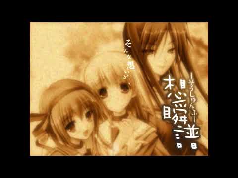 BlackBox【想瞬譜 -Sousyun:fu-】デモムービー