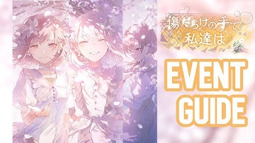 BEFORE YOU SUMMON - [With our Wounded Hands] - PROJECT SEKAI EVENT GUIDE