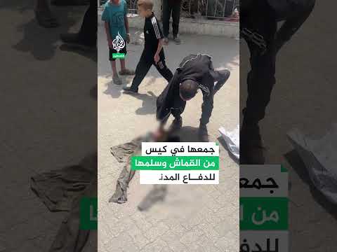 في غزة.. جماجم ومعالم غيّب القصف هويات أصحابها