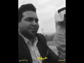 رعد الناصري حيهم