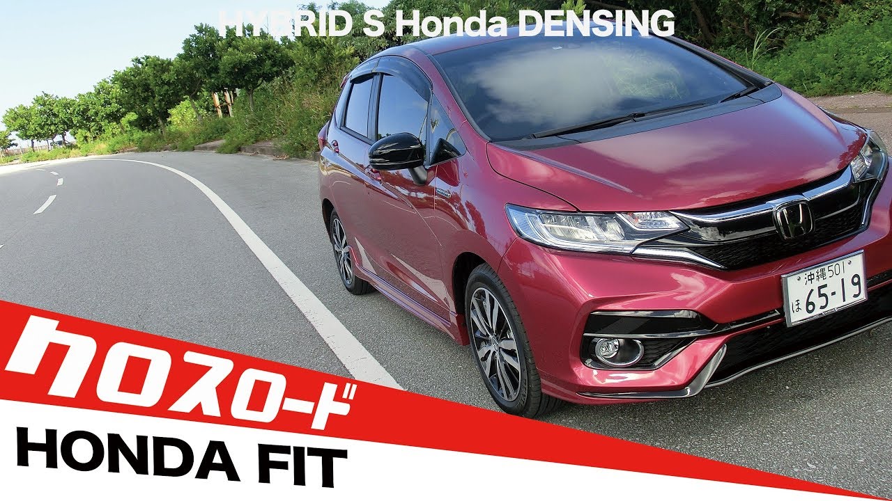新車 車 ホンダ 新型フィット Fit Hybrid S Honda Sensing 沖縄発car雑誌 クロスロード8月号 Youtube