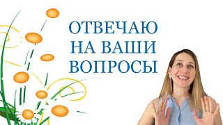 ОТВЕЧАЮ НА ВАШИ ВОПРОСЫ О ШВЕЦИИ