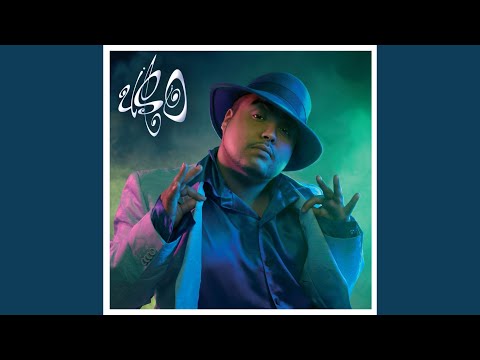 Hvorfor ik' (feat. Jokeren & Orgi-E)