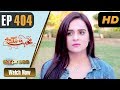 Watch Pakistani Drama | Mohabbat Zindagi Hai - Episode 404 | Express TV Dramas | Javeria Saud Online In HD