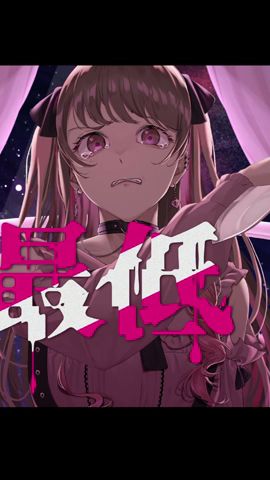 最低で最高な曲作った “#Shorts”