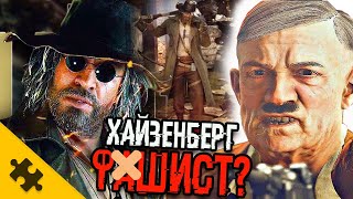 ГЕЙЗЕНБЕРГ- большой СЕКРЕТ БОССА. Фaшиcт? REISENT EVIL 8 VILLAGE. Жетон ГЕРМАНСКОГО СОЛДАТА. Oпыты