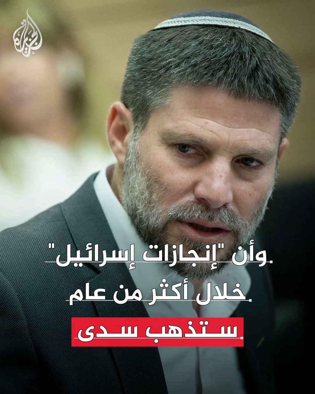رد كتائب القسام على شروط نتنياهو لاستكمال المرحلة الثانية من الصفقة