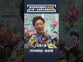 國民黨擋軍購事件