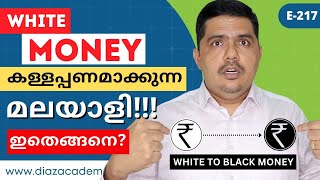 How Your White Money Converts To Black Money? | Future Consequences - Malayalam | E217