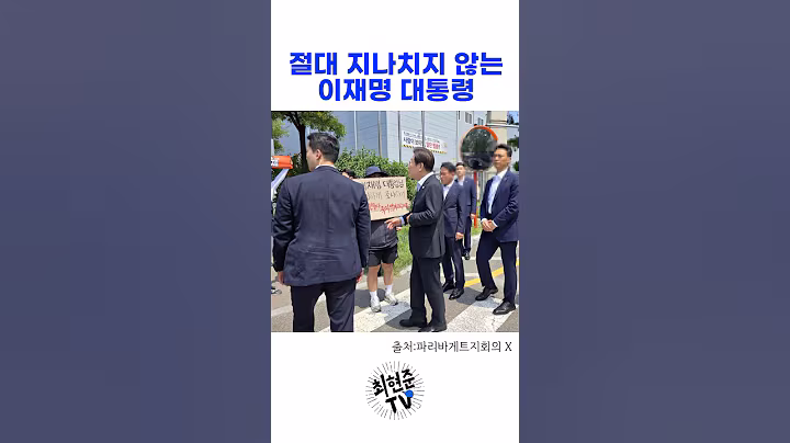 이재명에게 부탁하는 spc파리바게트지회의