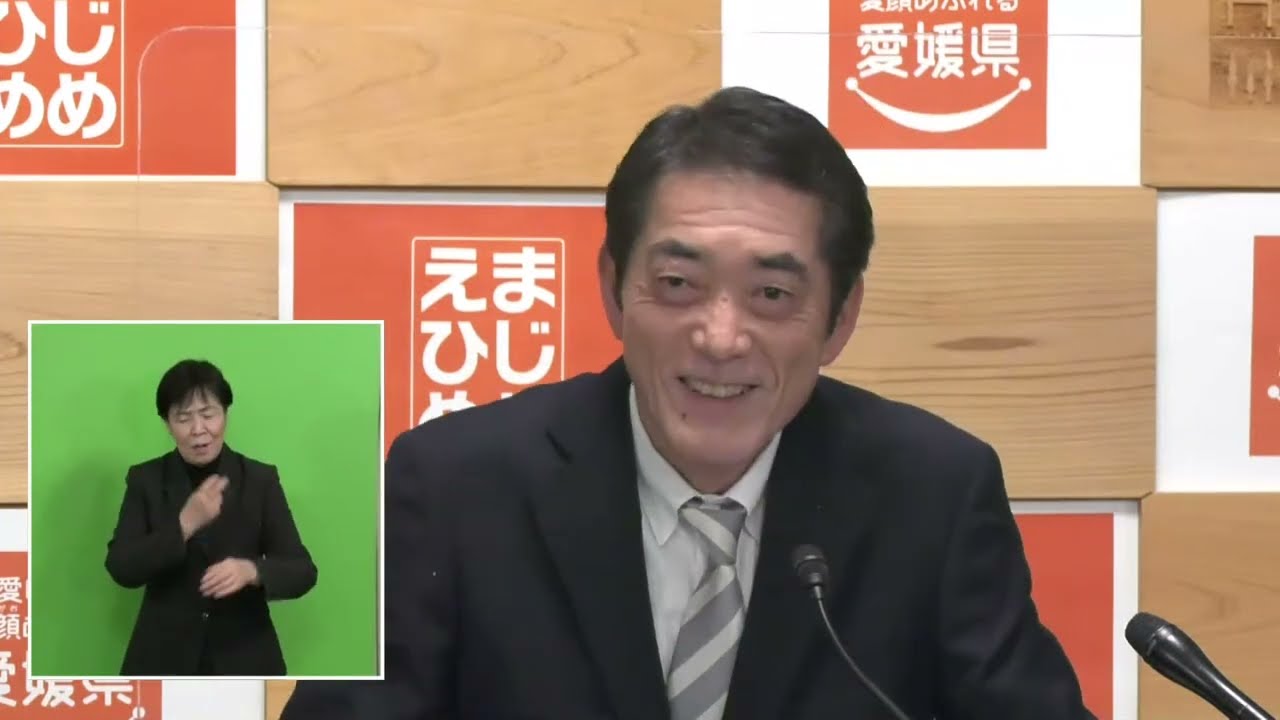 松山空港国際線に関する知事臨時記者会見