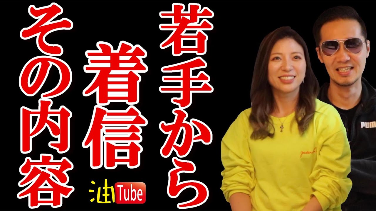 山口組五代目渡辺芳則組長の 加茂田重政組長 評的youtube视频效果分析报告 Noxinfluencer