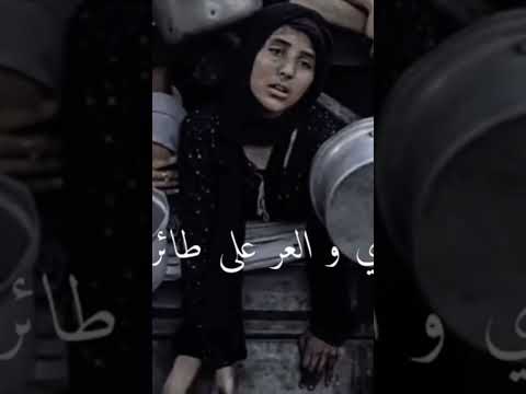 بيعو دبابات كم   اليمن غزة فلسطين الشهيد السعودية الجزائر   حالات ترند