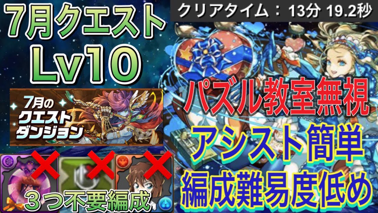 ダンジョンクエスト 第3章エイジの修練 maxresdefault.jpg
