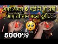 Unki current feelings  his current true feelings  candle wax hindi tarot reading timeless today