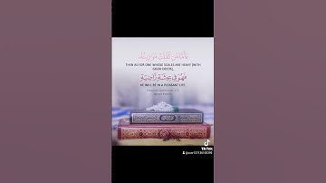 سورة القارعة بصوت الشيخ مشاري راشد