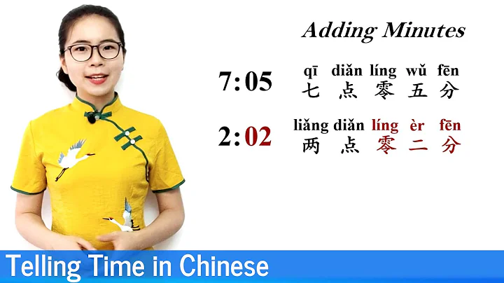 Telling Time in Mandarin Chinese | Beginner Lesson 10 | HSK 1 - DayDayNews