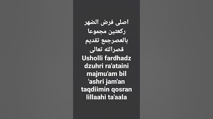 SUDAH HAFAL NIAT SHOLAT JAMAK TAQDIM QOSOR DZUHUR ASHAR?