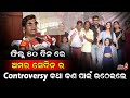        controversy      operation 1217  odia mirchi