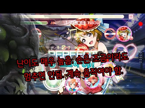 [야마루 요사키] 러브라이브 스쿠페스 MASTER [니코프리 ♡여자의 길]