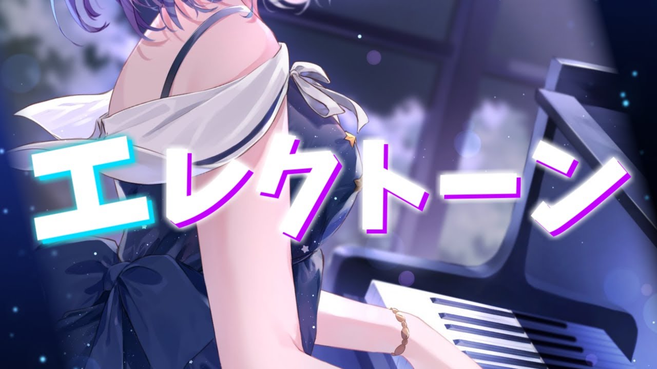 【 エレクトーン 】ジブリ「仕事はじめ」弾くよ！👑 Playing the Electone🎹🎶【#姫森ルーナ/ホロライブ】