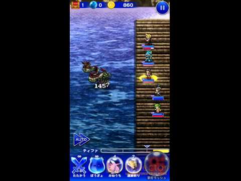 【FFRK】 レテ川　下流支流　ボス戦　ブレイブリングはここでGet